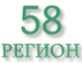 58 регион РФ -- Пензенская область