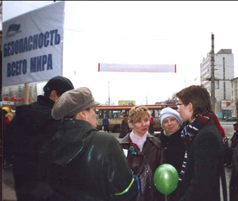 Пермь, пикет 16.04.2006 г.